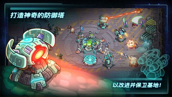 钢铁战队最新版