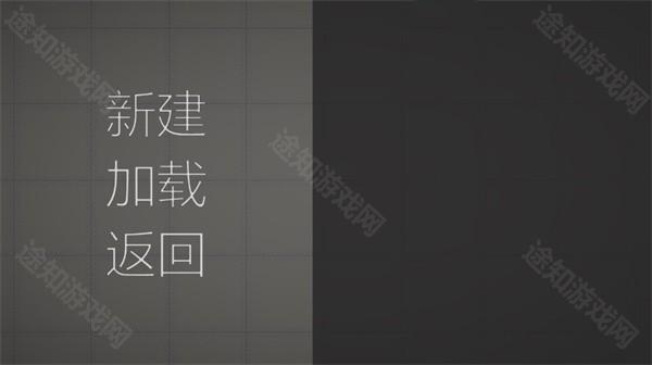 新手攻略截图3