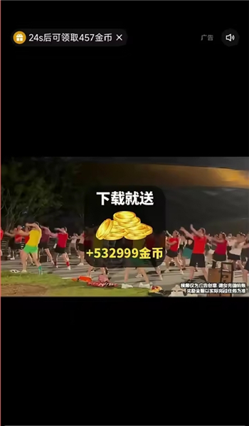 怎么赚金币配图4