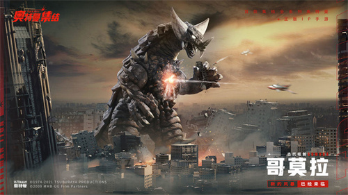 奥特曼集结最新版