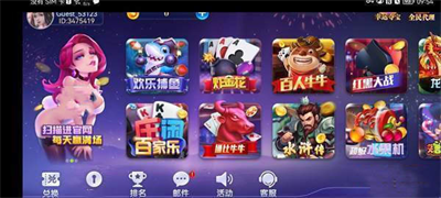 93299bd星空官网版