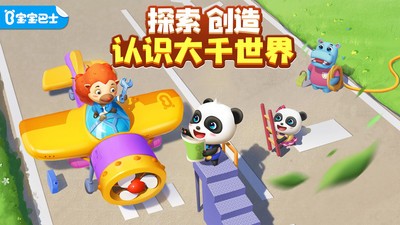 奇妙创造园官方最新版