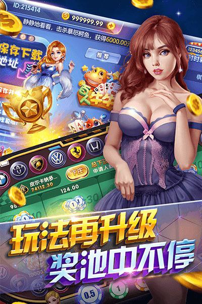 黄金岛正版免费下载