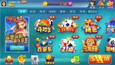 神赚app官方下载最新版