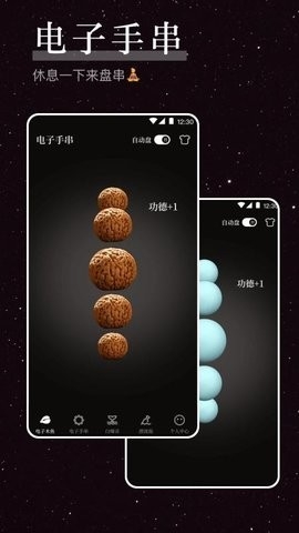 烦恼解压器2026最新版