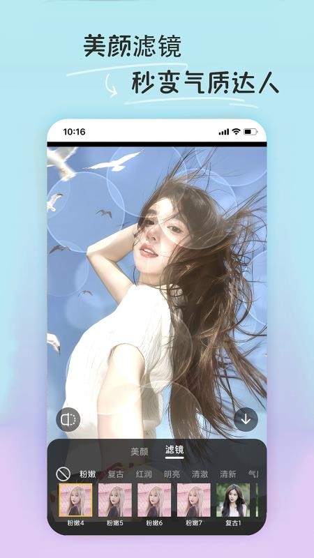 PE修图抠图官网正版