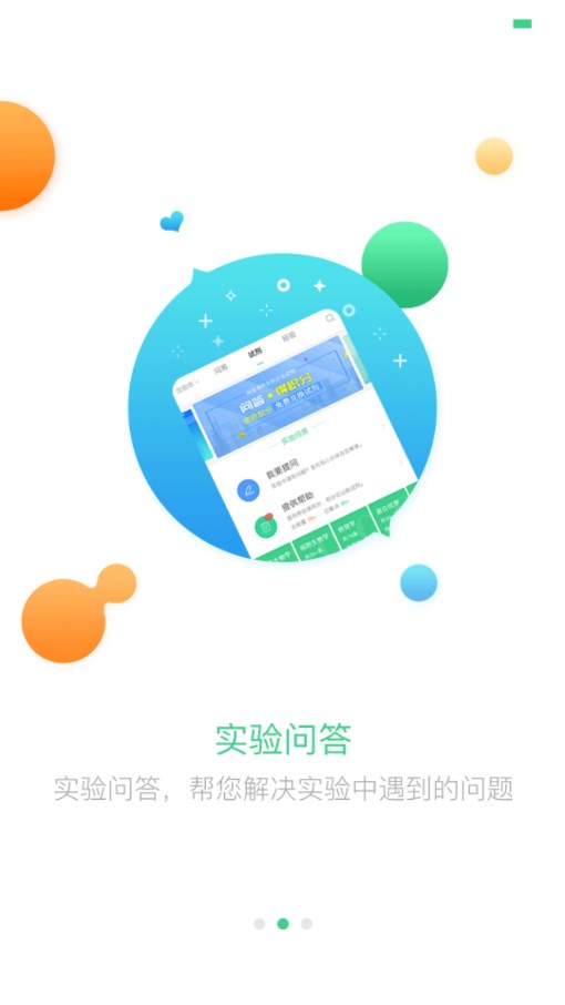 生物狗