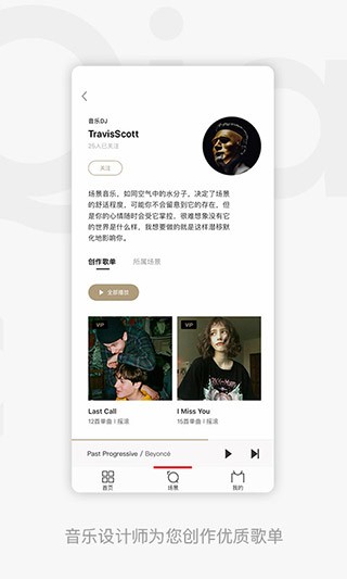 千千音乐app最新版(原百度音乐)