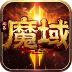 风暴魔域2手游官方版