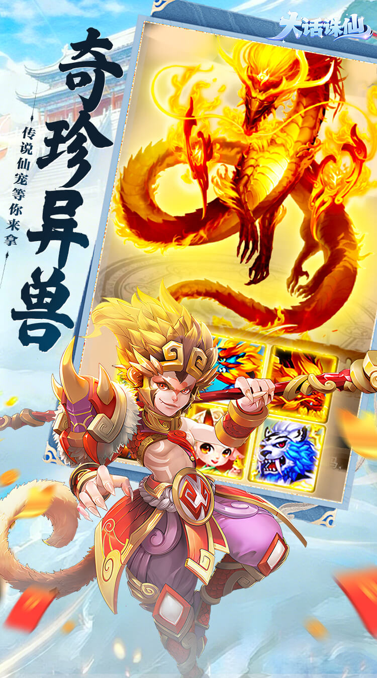 大话诛仙(0.1折每日送1000)
