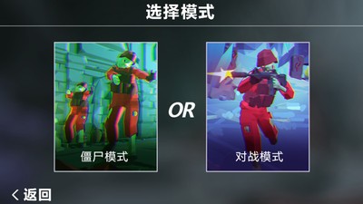 僵尸大逃杀最新手机正版