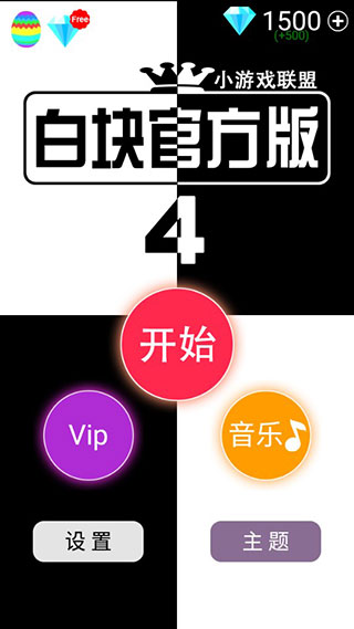 游戏特色配图1