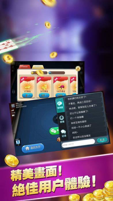 单机炸金花无限金币版