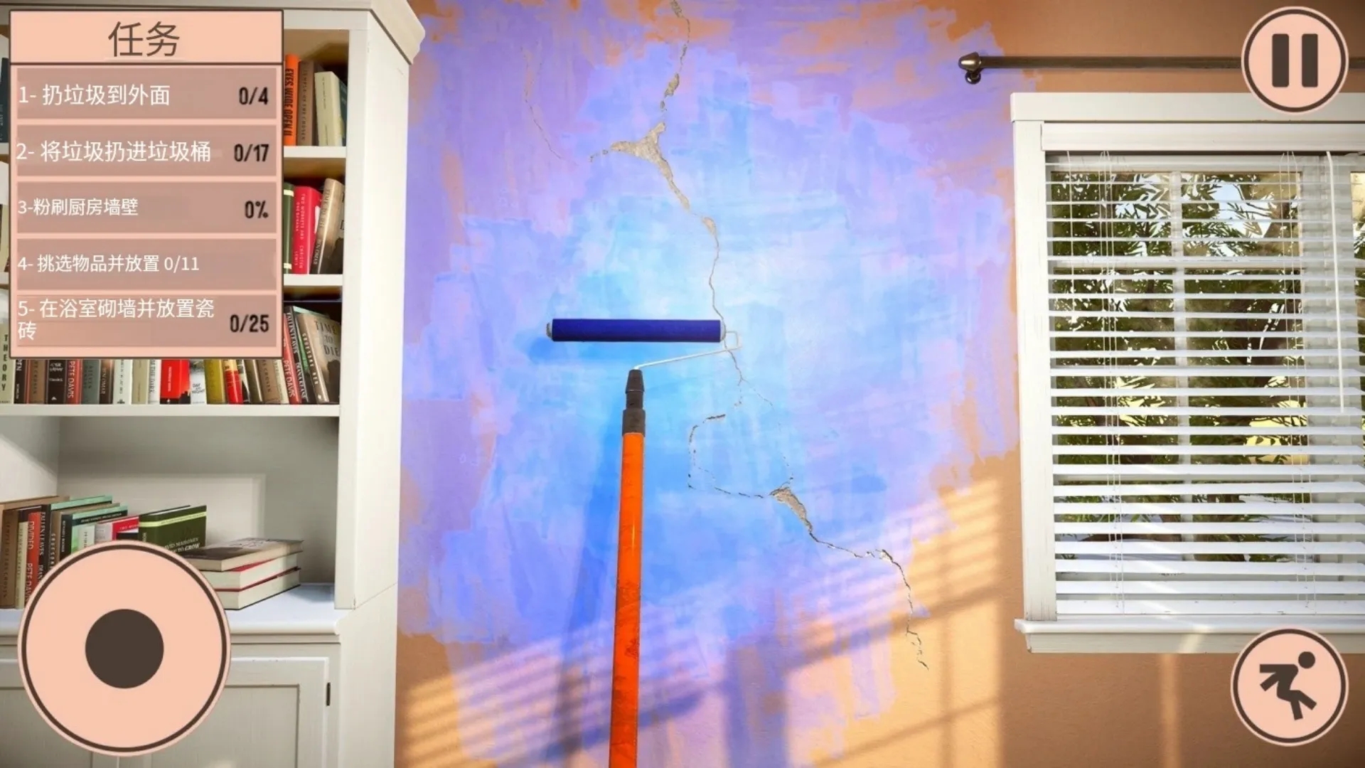 装修模拟器无限金币