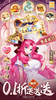侠客道官方最新手机版
