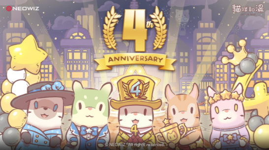 王国的美丽花之小径版本前瞻配图2