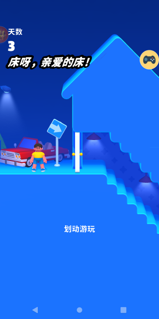 飞跃乐园