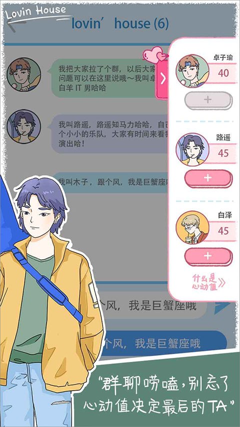 落樱小屋最新官方正版