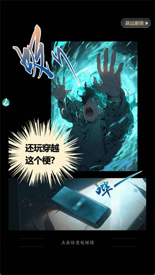 游戏攻略配图1