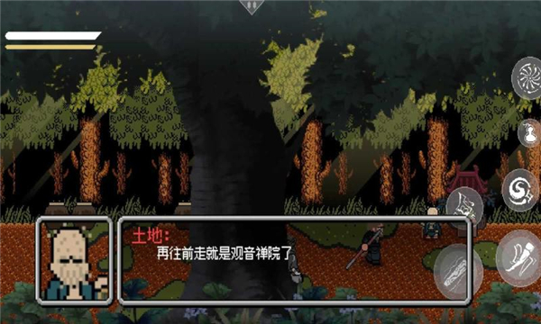 黑神话像素版1.0版本