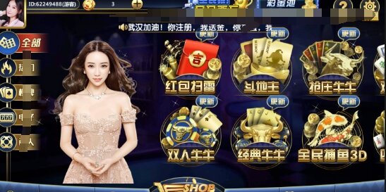 九五至尊软件苹果版