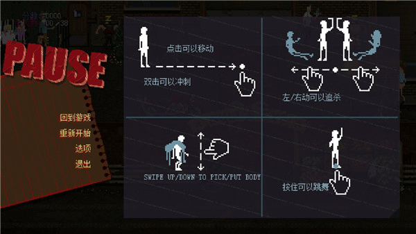 疯狂派对go正版