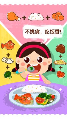 宝宝上厕所游戏最新安卓版