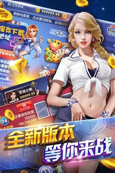 黄金岛正版免费下载