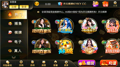 开元kycc官网版手机版