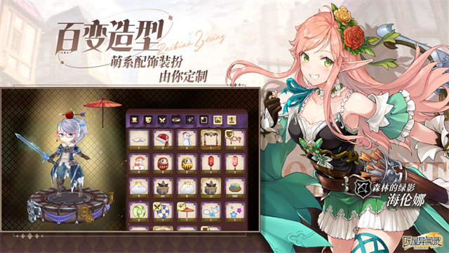 匠屋异闻录官方版