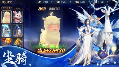 仙魔战场手游安卓最新版