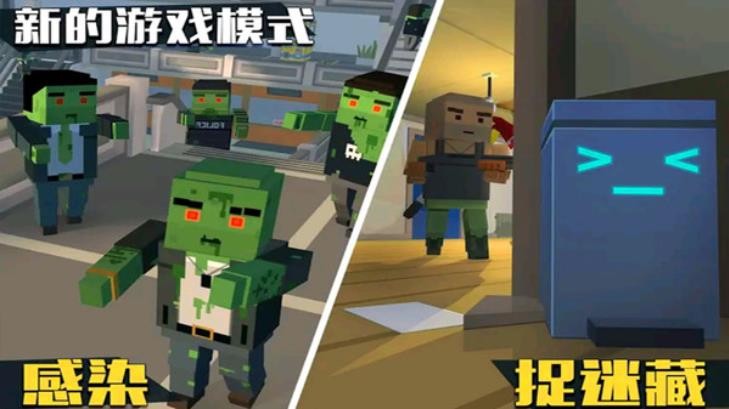 僵尸逃亡大作战官方版