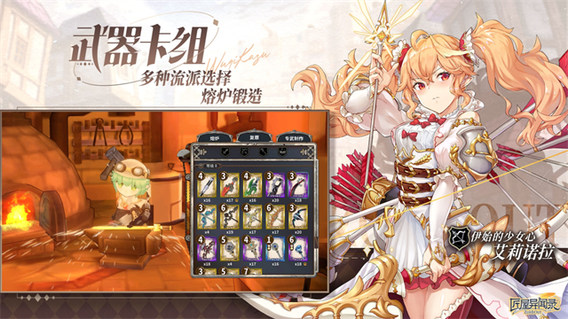 匠屋异闻录官方版