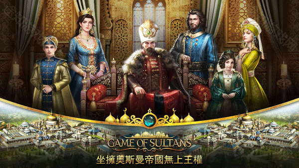 苏丹的游戏wiki
