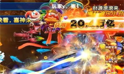 趣赢功夫捕鱼2025