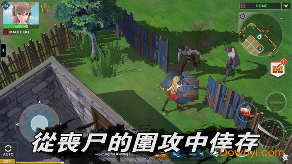 美少女版地球末日 美少女版地球末日