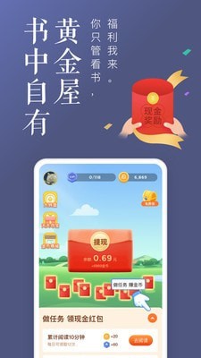  饭团追书 