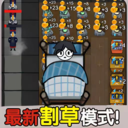 决战今日游戏最新手机版