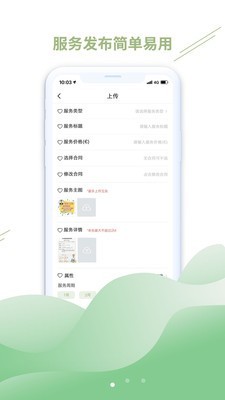 牛油果