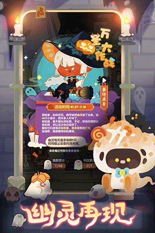 妙奇星球游戏最新版