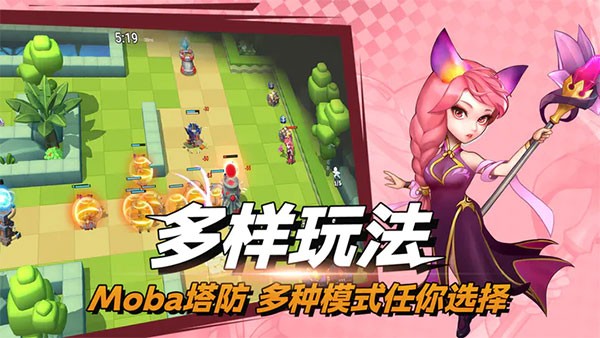 决战幻境官方版