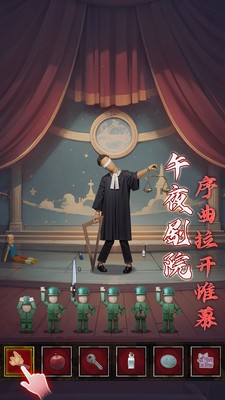 异界车站手游最新版