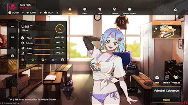 排球故事5.5.8