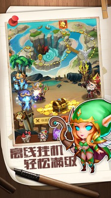 我们的法则安卓手机版