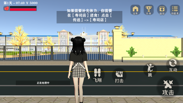 躲避美少女