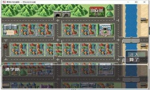 野良犬的寝室巴比伦版