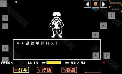 传说之下猛烈之息