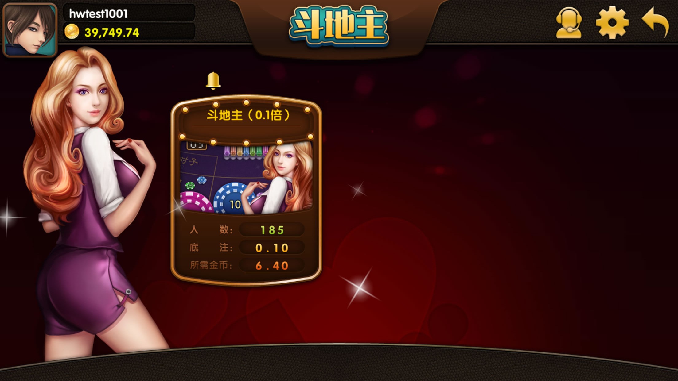 无敌炸金花安卓版