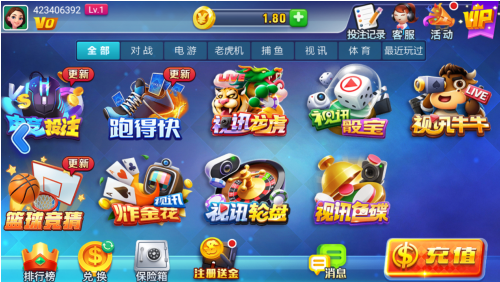 星运游戏官方版