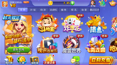 时光娱乐手机极速版